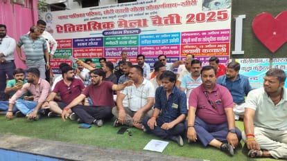 ब्राह्मण समाज के लोगों ने किया धरना प्रदर्शन