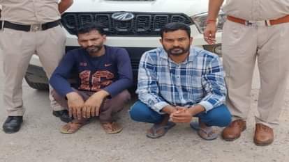 साइबर ठगी के मामले में दो आरोपी गिरफ्तार