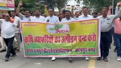 Kanpur: Fertilizer, seed and pesticide traders kept their shops closed in protest against raids