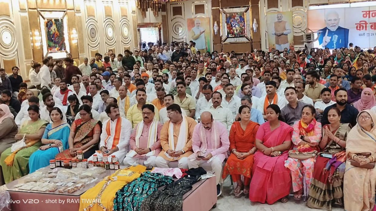 BJP leaders in Basti listened to PM Modi's Mann Ki Baat