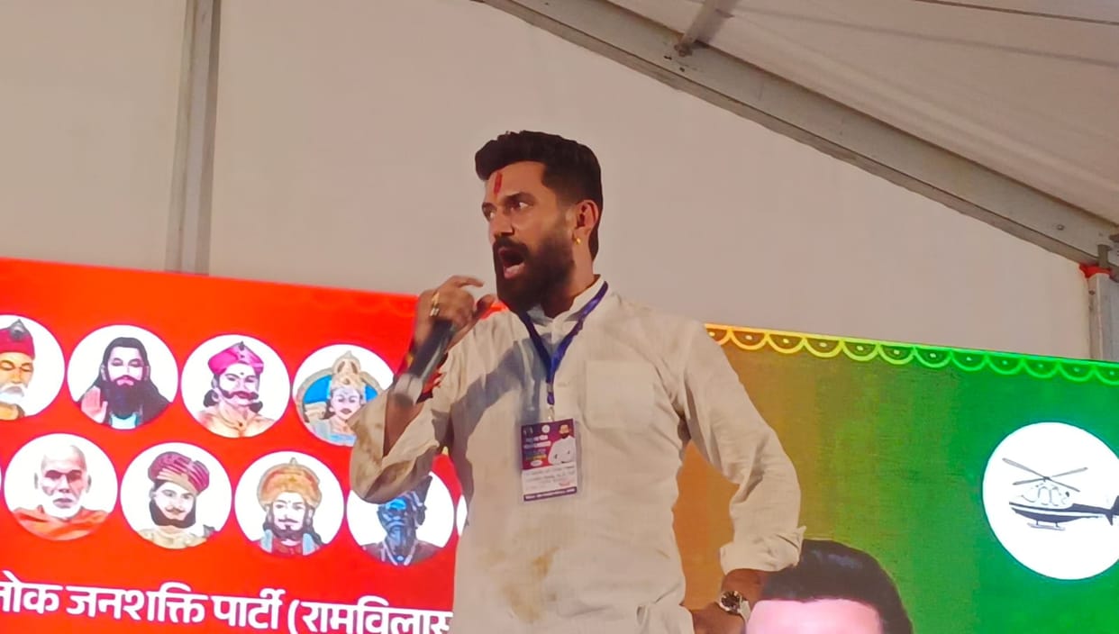 Bihar News : LJP R party Chirag Paswan statement not contest bihar election 2025 Rajgir Bihar