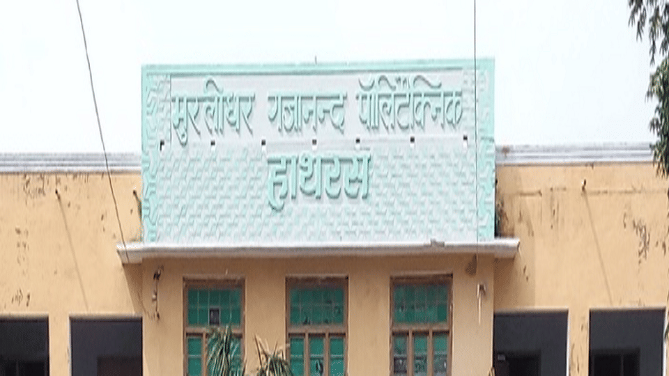 Preferred options given for admission in Polytechnic