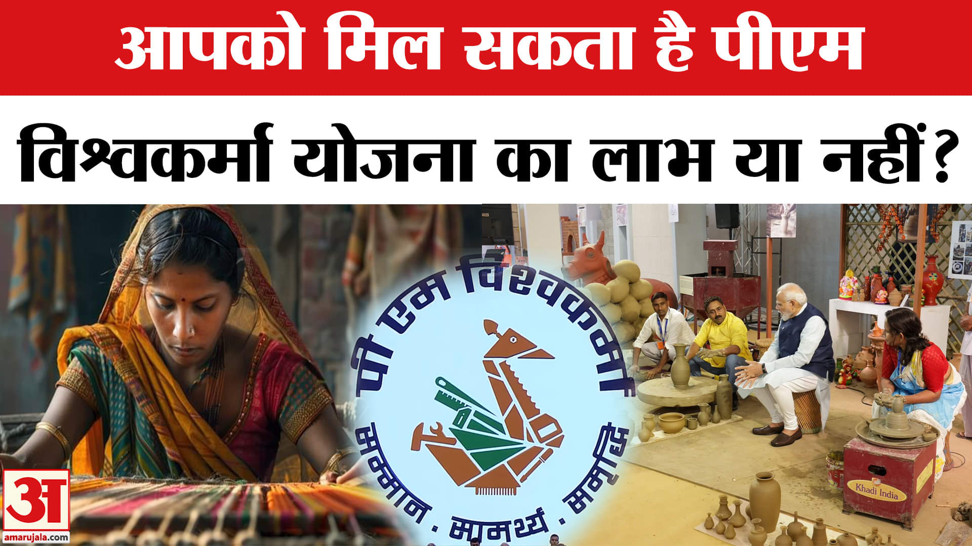 भारत समाचार