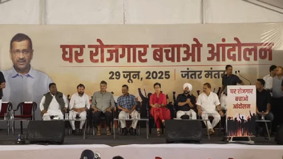 AAP's protest at Jantar Mantar against demolition of slums in Delhi