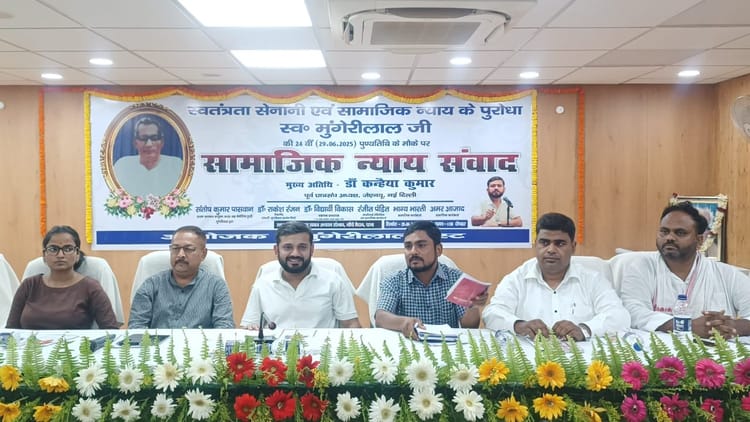 Bihar: 'संविधान पर हमला हो रहा है, सभी को मिलकर उठानी होगी आवाज', पटना में बोले कांग्रेस नेता कन्हैया कुमार