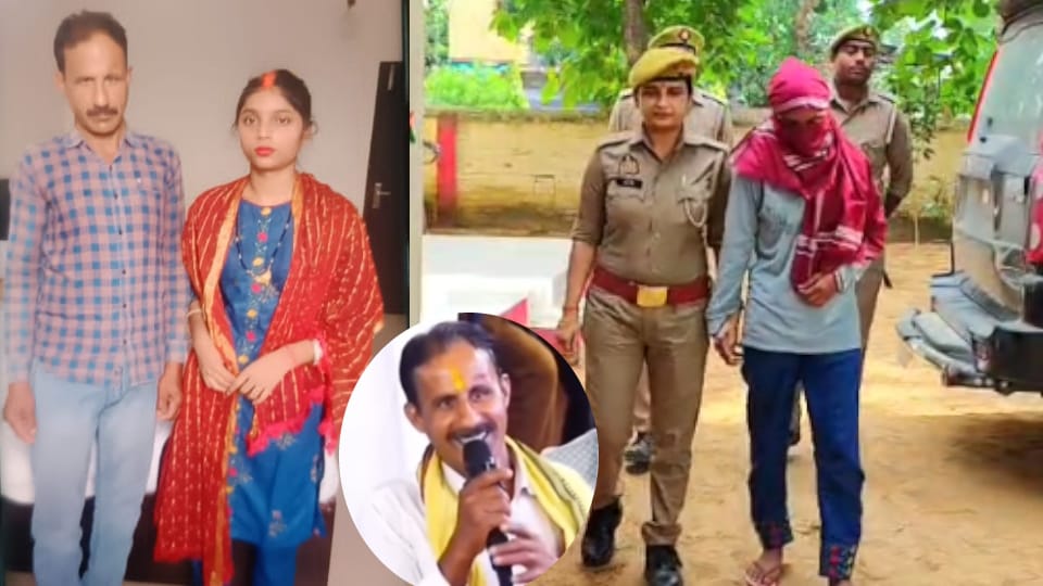 Kushinagar Murder jabalpur man trapped by woman and man murder mystery shock man killed for land