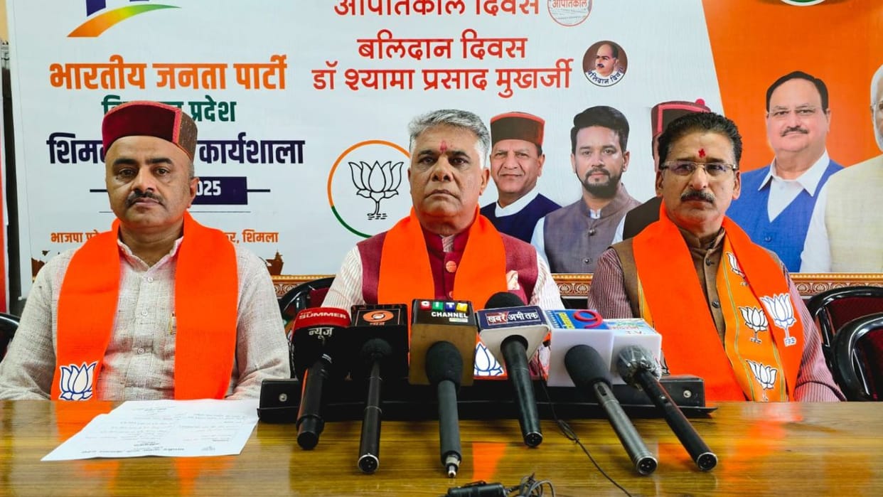 Election of Himachal BJP state president announced nomination and Announcement know