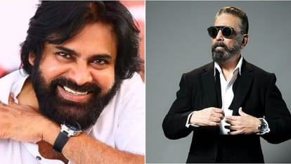 पवन कल्याण और कमल हासन