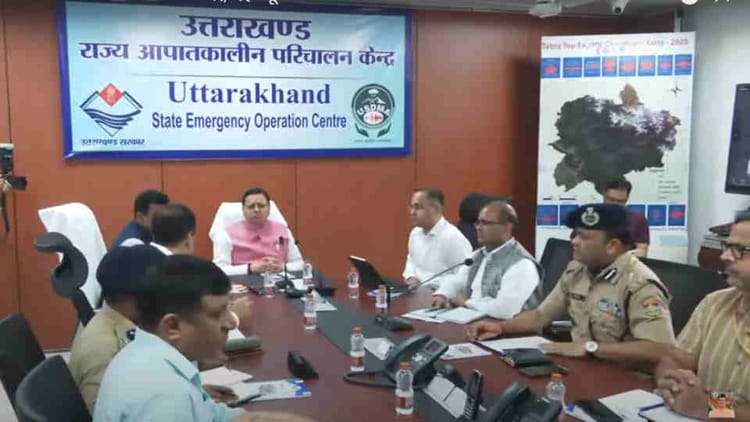उत्तराखंड में बारिश का कहर: राज्य आपातकालीन परिचालन केंद्र पहुंचे सीएम धामी, कहा-अलर्ट मोड पर रहें अधिकारी