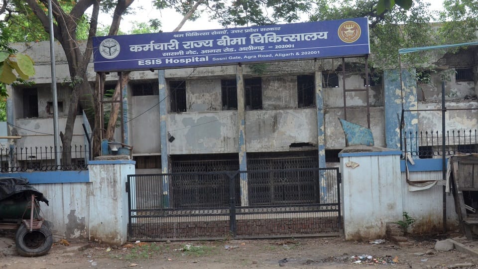 Condition of ESI hospital in Aligarh