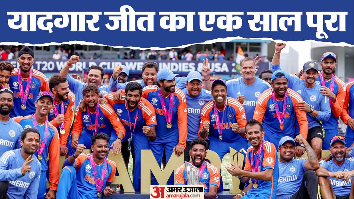 On this day India win T20 World Cup 2024 after beating South Africa at Kensington Oval in Barbados memories