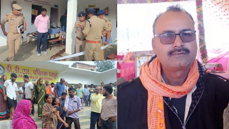 school director Murder in Deoria Axe found 100 meters away no enmity, no dispute method of murder is questions