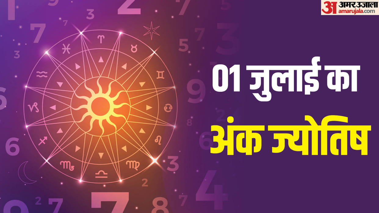 Numerology Prediction 1 july 2025 Aaj Ka Ank Jyotish Mulank 1 to 9 in hindi