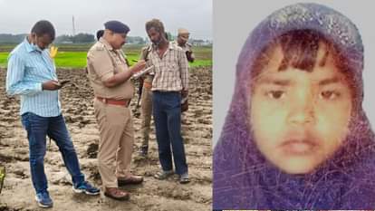 बस्ती में बच्ची को मार डाला