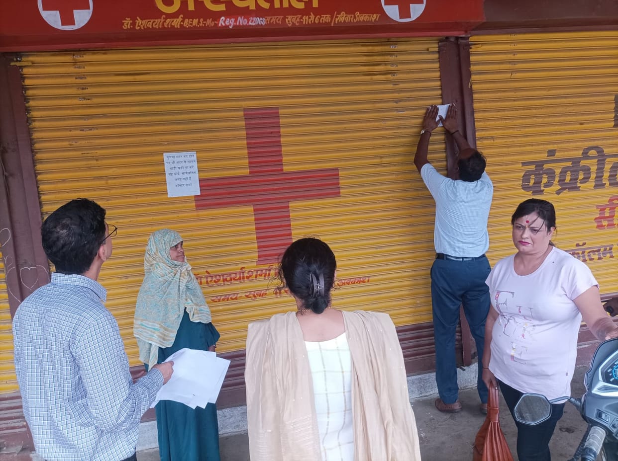Bhopal: CMHO team inspected private health institutions, closed clinics running without license