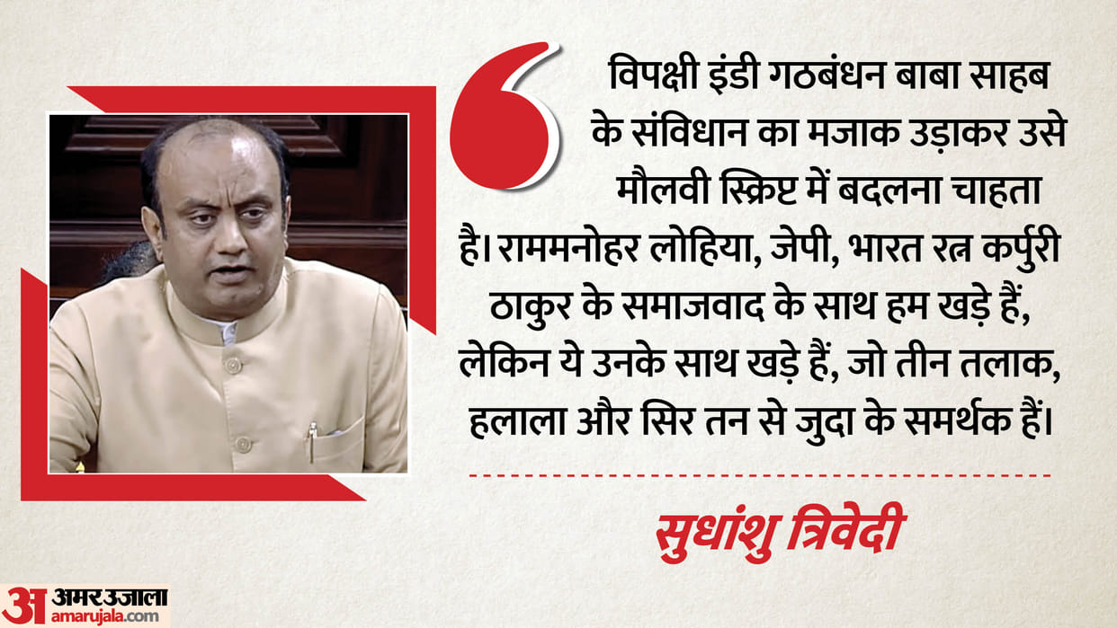BJP slam congress on waqf act opposition not able come out mentality of throwing the Constitution dustbin