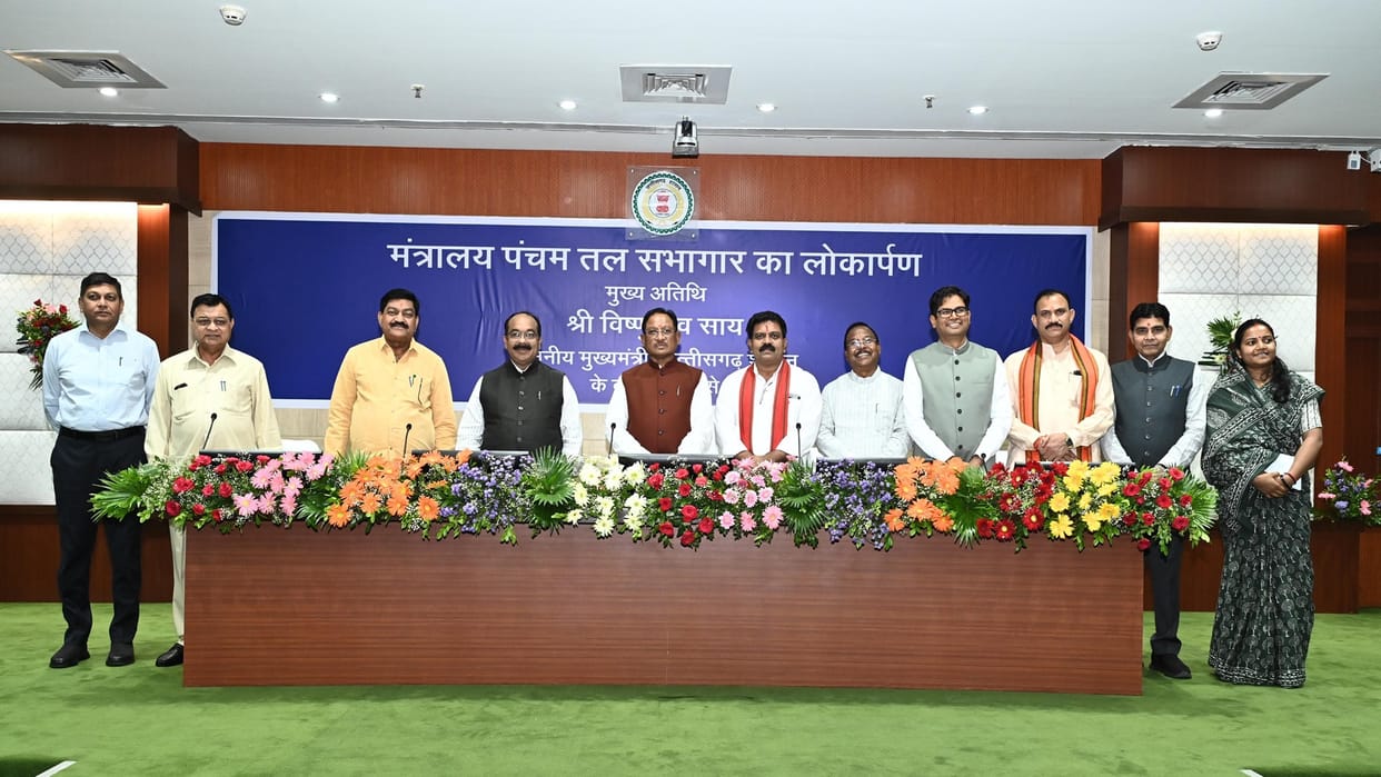 Chhattisgarh: Chief Minister Vishnudeo Sai inaugurated new hi-tech auditorium of ministry, know specialties