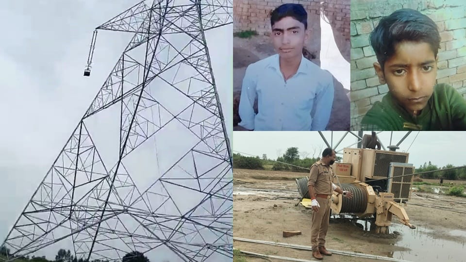 Sambhal: Three brothers jumped 200 meters air while pulling wire electricity tower, two died after falling