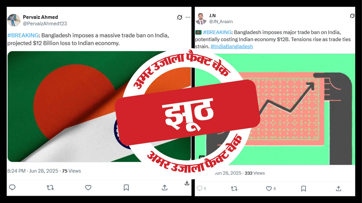 Bangladesh imposing trade ban on India