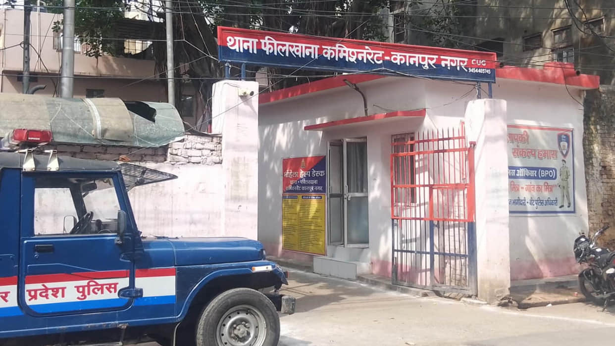 Kanpur plot related fraud attempt to secure 1.45 crore loan using forged documents case against five