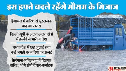 Top Headline Today Important And Big News Stories Of 01 July 2025 Updates on amar ujala
