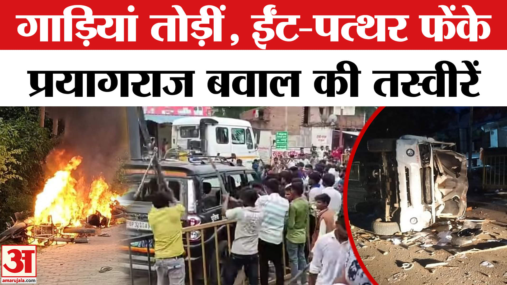 भारत समाचार