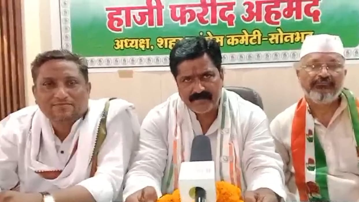 Congress appointed Kamlesh Ojha as observer for Bihar elections