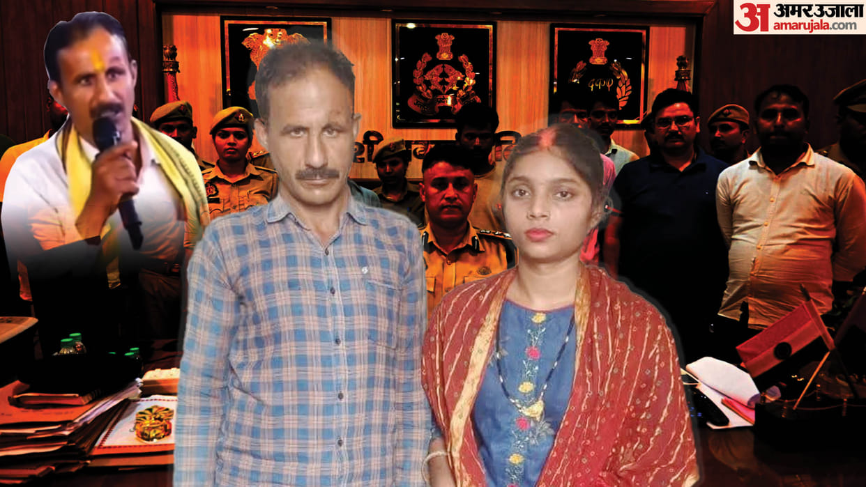 Kushinagar murder of husband on wedding night Wife Kill Husband with Lover After Spiking Food UP News in Hindi