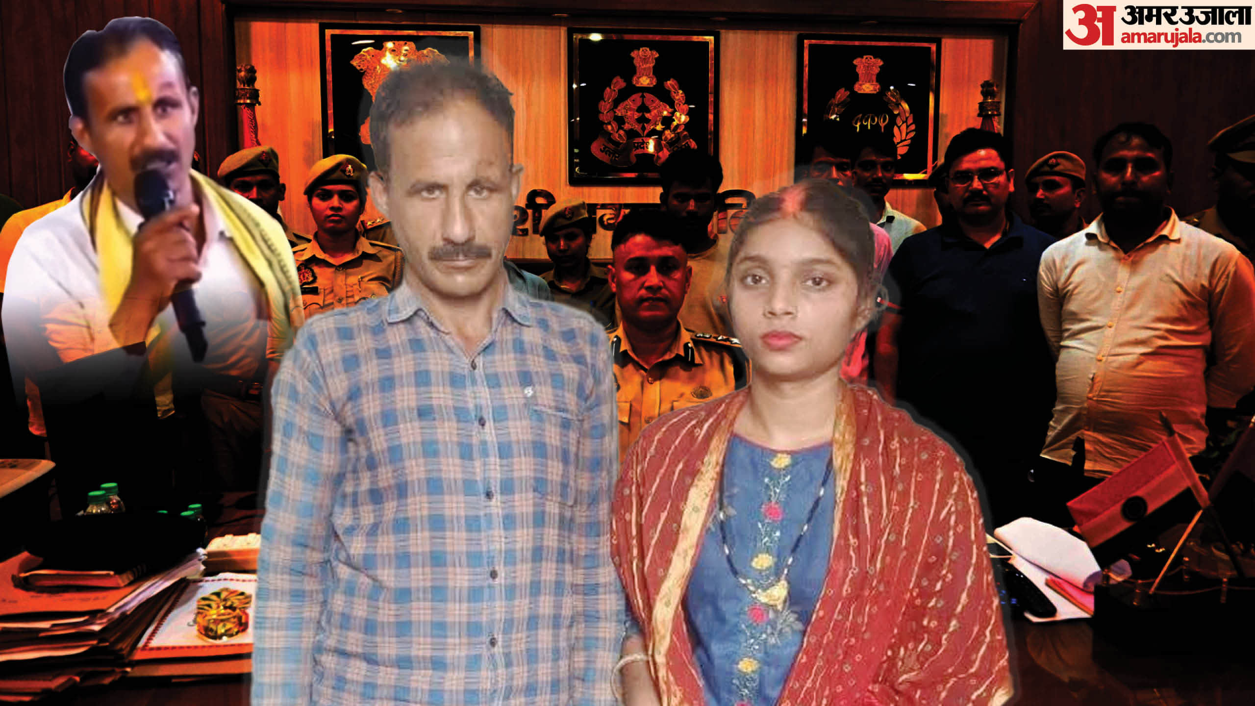 Kushinagar murder of husband on wedding night Wife Kill Husband with Lover After Spiking Food UP News in Hindi