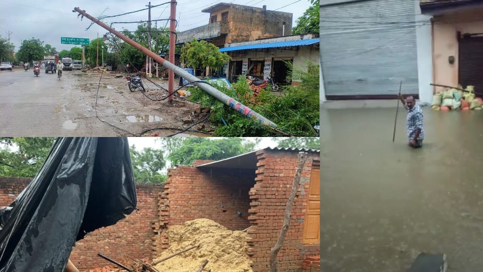 UP news Waterlogging due to first monsoon rains in Anupshahar Youth dies due to wall collapse in Bugarasi
