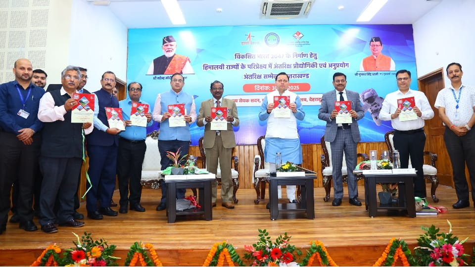 Uttarakhand News Space Technology and Applications Space Conference Held In Dehradun