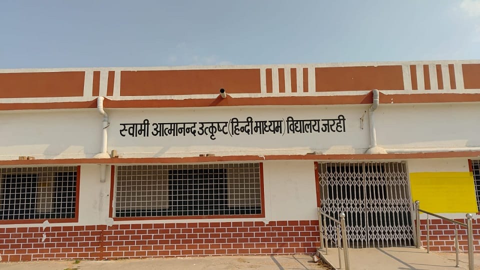 Theft in Government Higher Secondary School Jarhi police busy investigating the case in Surajpur