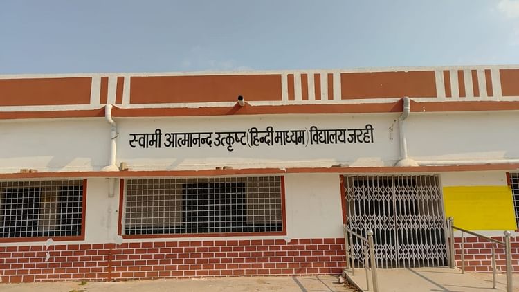सूरजपुर: शासकीय उच्चत्तर माध्यमिक स्कूल जरही में चोरी, पुलिस मामले की जांच में जुटी