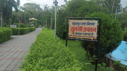 Kanpur: Pet park will be built in Tulsi Upvan, pet dogs, cats will bathe in swimming pool