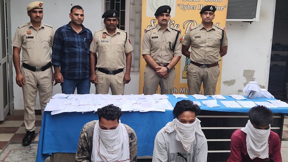 Cyber fraud case Rohtak Haryana crime news