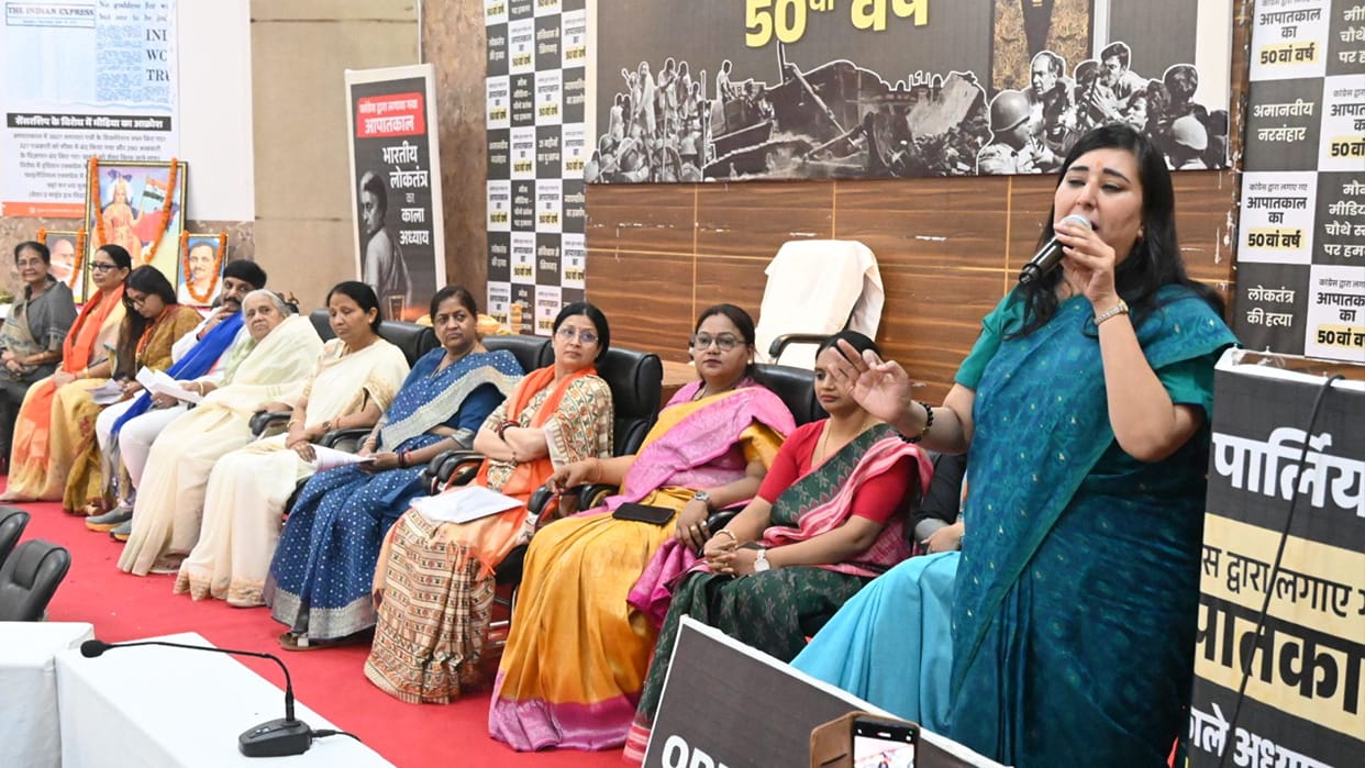 Delhi MP Bansuri Swaraj said Congress imposed emergency by strangling constitution