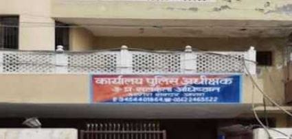 Municipal Commissioner of Ghaziabad was in trouble for having assets disproportionate to his income