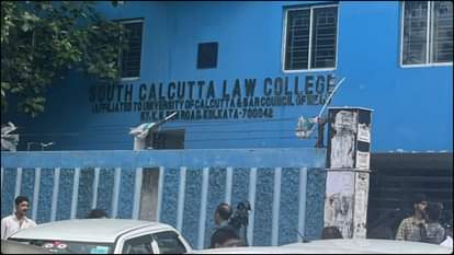 लॉ कॉलेज में दरिंदगी के बाद प्रशासन का फैसला