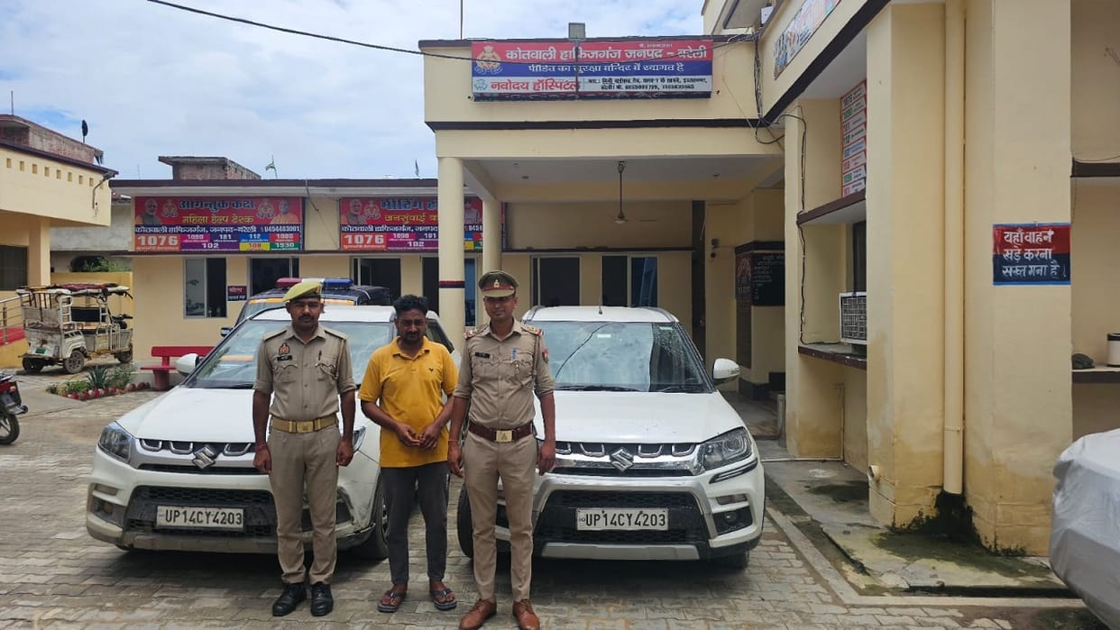 Bank employee arrested on charges of fraud two cars with same number recovered in Bareilly