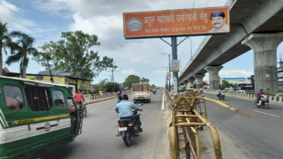 Meerut: Atul Maheshwari Overbridge will remain closed on one side for 10 nights, due to this reason