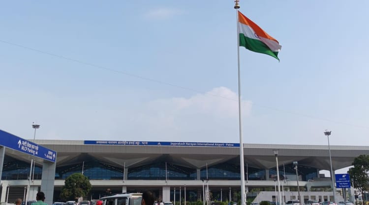 Bihar News: पटना एयरपोर्ट को बम से उड़ाने की धमकी, इस बार डायरेक्टर को भेजा ऐसा ईमेल