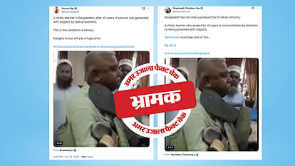 फैक्ट चेक