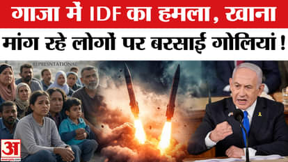 Israel Attack On Gaza: IDF attacks Gaza amid ceasefire efforts