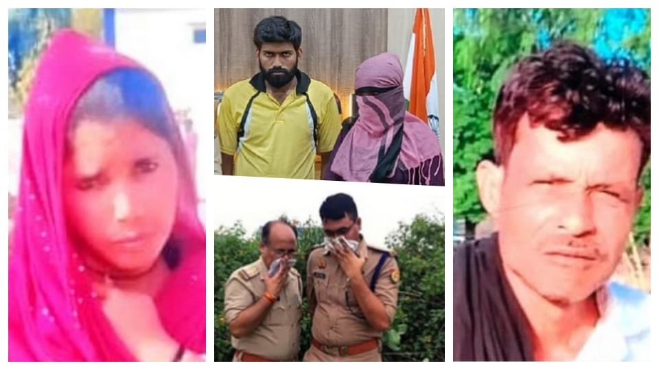 Mother of nine children along with her lover killed her husband, both accused arrested