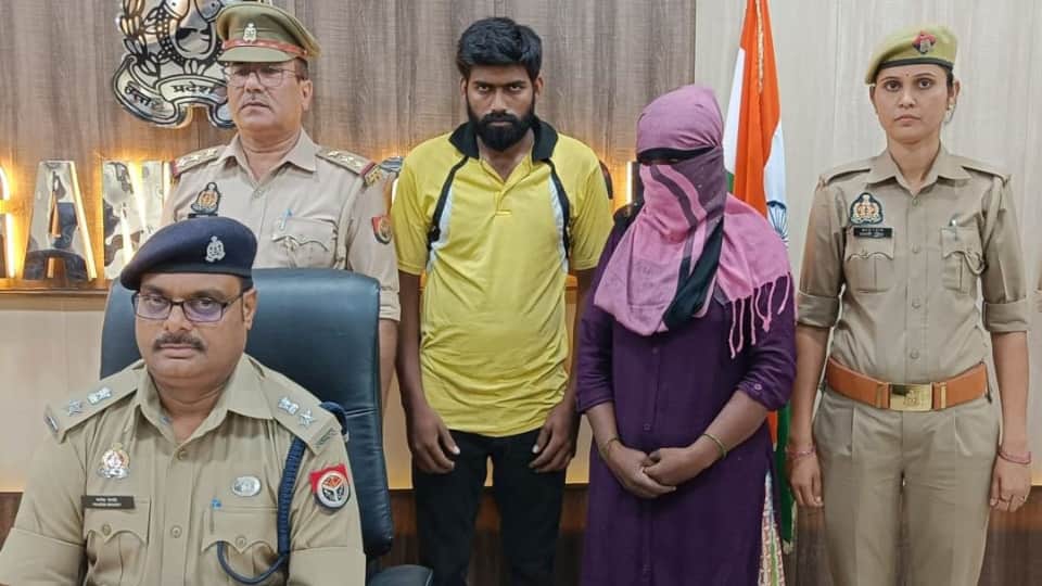 Mother of nine children and her lover arrested for kill her husband in Kasganj