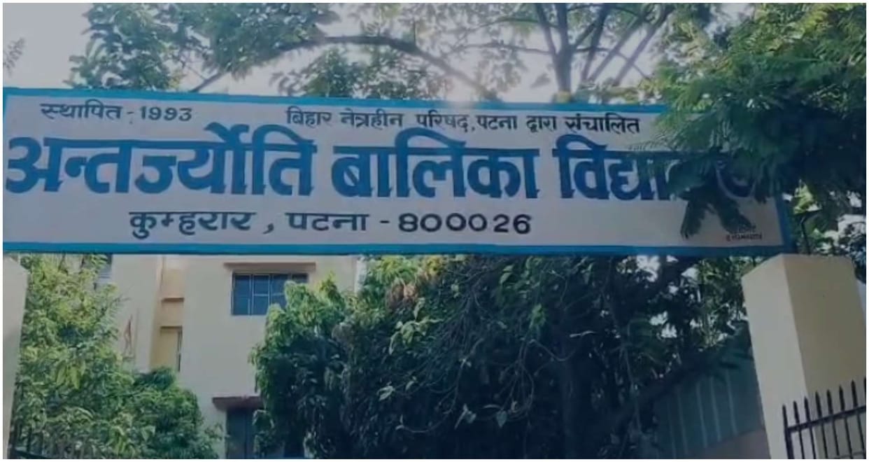 Blind girl tortured for two years in a blind school, accused arrested