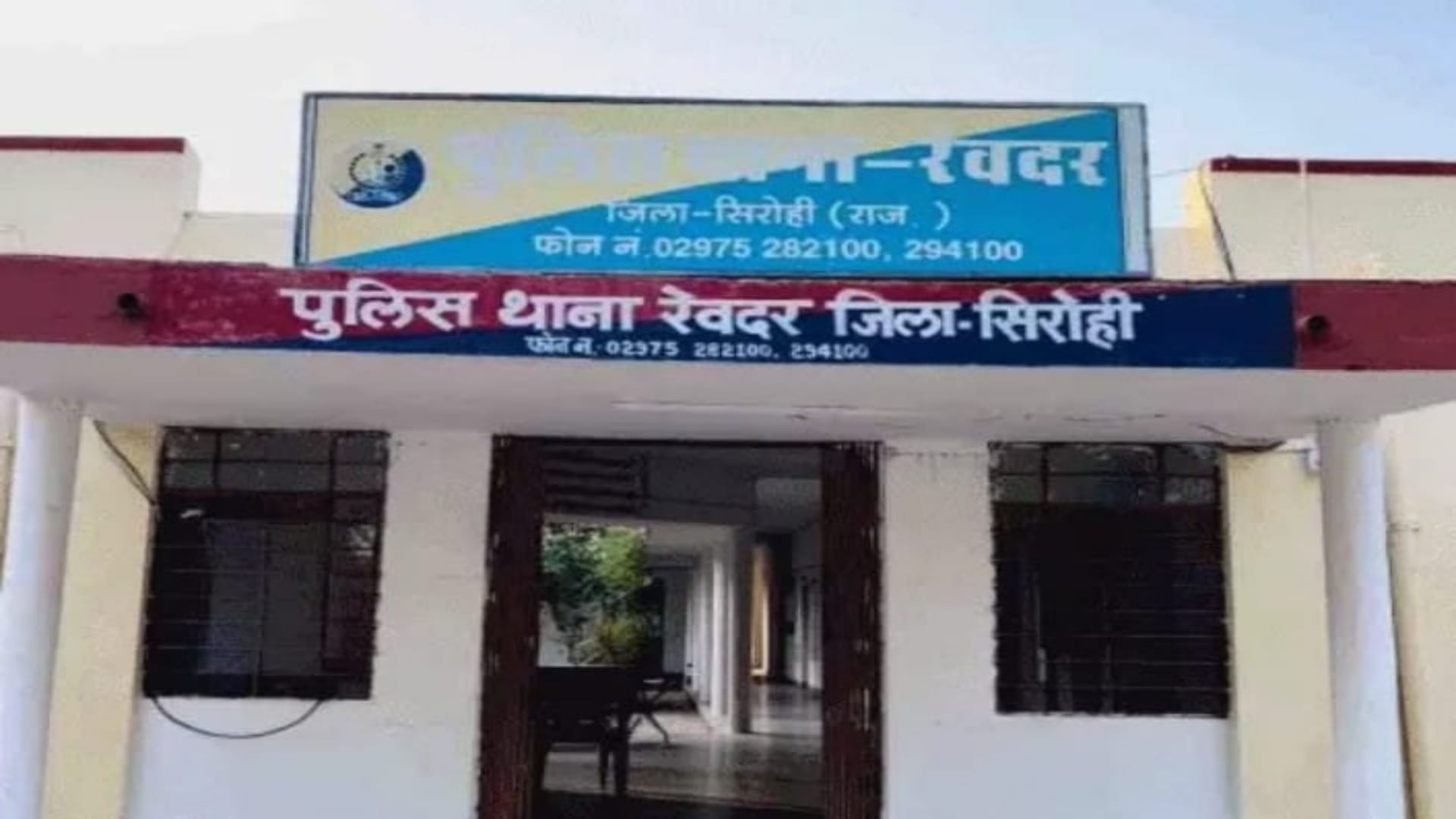 राजस्थान