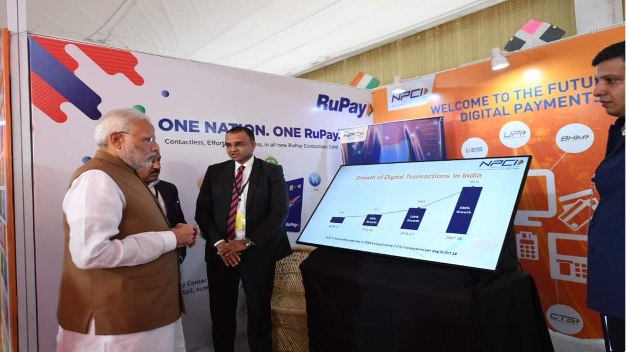 Digital India completes 10 years; PM Modi said- the next decade will be even more transformative