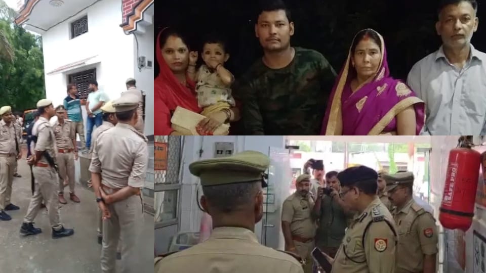 Fed ice cream then shot both children and his mother and suicide These three reasons for Azamgarh incident
