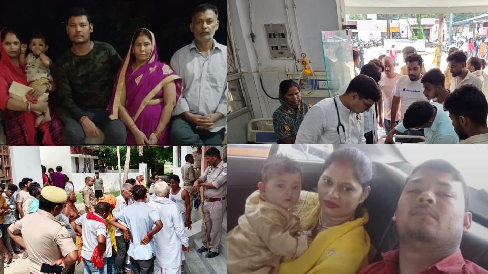 Azamgarh Man Kills Mother and Children Over Family Dispute Ends His Life After Deadly